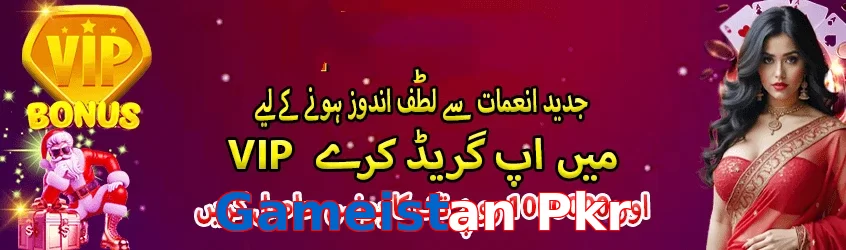 Gameistan Pkr game app for Pakistan players